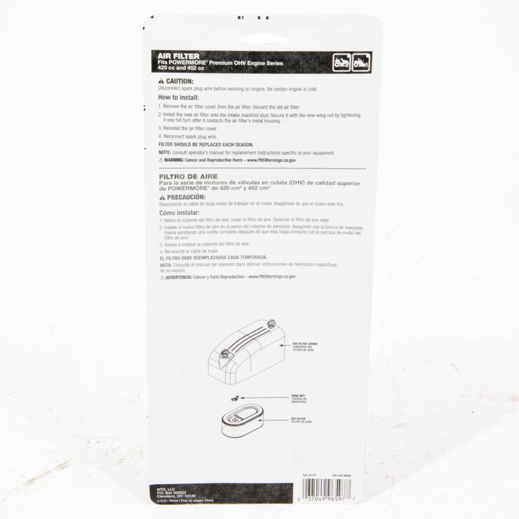 AIR FILTER